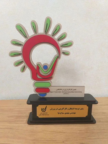 تندیس-سفیر-توسعه-اشتغال-و-کارآفرینی-در-ورزش
